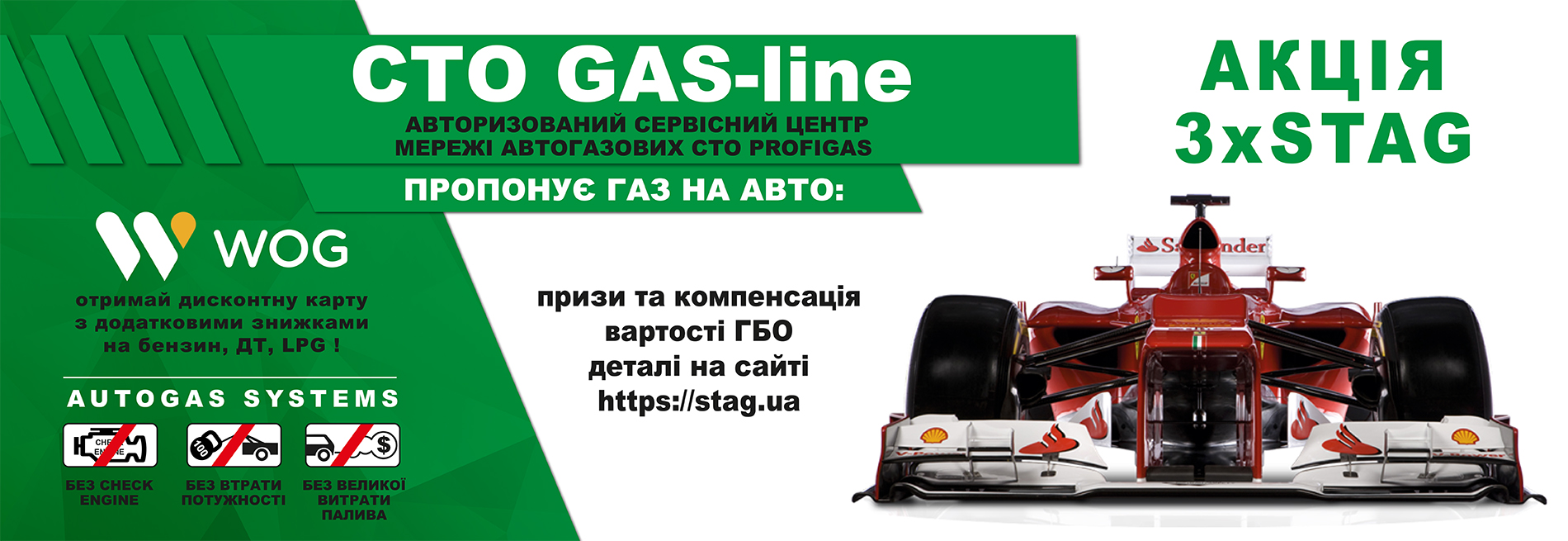 Баннер 1